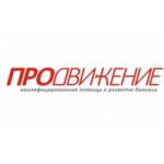 Честные отзывы о Рекламное агентство ПРОДВИЖЕНИЕ Брянск