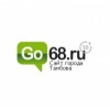 go68.ru сайт Тамбова и области