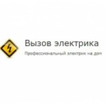 Честные отзывы о vyzovelektrika-msk.ru вызов элетрика
