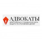 Честные отзывы о Пантюшев & Партнеры адвокатская контора