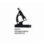 Честные отзывы о ЗАО Центр Независимых Экспертиз