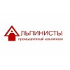 Компания АЛЬПИНИСТЫ