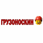 Честные отзывы о Грузоперевозки в Саранске