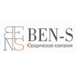 Честные отзывы о Юридическая компания BEN-S