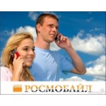 Честные отзывы о Тариф МегаФон «Все включено L»