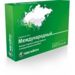 Честные отзывы о Тариф МегаФон «Международный»