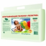 Честные отзывы о Пелигрин впитывающие пеленки