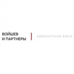 Честные отзывы о Войшев и партнеры Адвокатское бюро