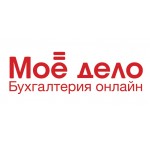 Честные отзывы о Мое Дело Интернет-бухгалтерия