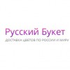 Магазин "Русский букет"