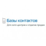 Честные отзывы о Колл-центр Базы контактов (baza-rf.ru)