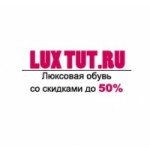 Честные отзывы о Lux-tut.ru интернет-магазин