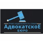 Честные отзывы о Адвокатское бюро "Право.Недвижимость.Семья."