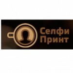 Честные отзывы о Интернет-магазин селфипринт.рф