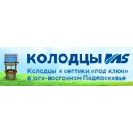 Честные отзывы о КОЛОДЦЫ М5