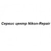 Сервис центр Nikon-Repair