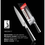 Честные отзывы о Ножи ЛАДОМИР серии H6
