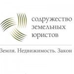 Честные отзывы о Содружество Земельных Юристов