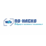 Честные отзывы о Компания ООО «ПО-Наско»