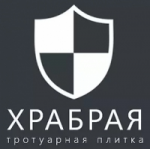 Честные отзывы о Тротуарная плитка "Храбрая"