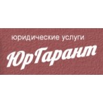 Честные отзывы о ЮрГарант