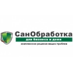Честные отзывы о СанОбработка