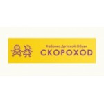 Честные отзывы о Детская обувь Скороход