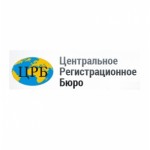 Честные отзывы о Центральное Регистрационное Бюро
