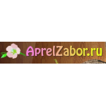 Честные отзывы о Апрель Забор