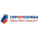 Честные отзывы о Юридическая компания ГорЮрСлужба