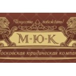 Честные отзывы о Московская Юридическая Компания