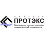 Честные отзывы о ООО ПКФ ПРОТЭКС