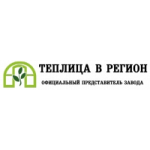 Честные отзывы о Компания «Теплица в регион»
