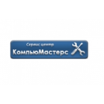 Честные отзывы о КомпьюМастерс