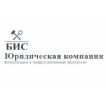Честные отзывы о Юридическая компания БИС