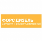 Честные отзывы о forsdiesel.ru срочный ремонт форсунок