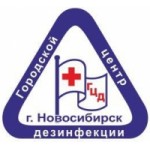 Честные отзывы о ООО "Городской Центр Дезинфекции"