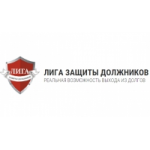 Честные отзывы о Лига защиты должников