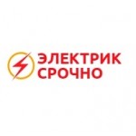 Честные отзывы о elektrik-srochno.ru
