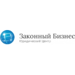 Честные отзывы о ЮЦ Законный Бизнес