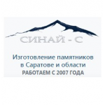 Честные отзывы о Синай-С