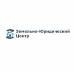 Честные отзывы о Земельно-юридический центр