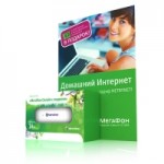 Честные отзывы о Тариф «МегаФон-Онлайн»