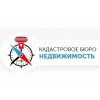 Кадастровое бюро Недвижимость
