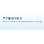 Честные отзывы о Матрасы Матрасовъ