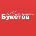 Честные отзывы о Миллион букетов