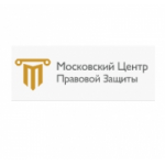 Честные отзывы о Московский Центр Правовой Защиты
