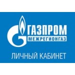 Честные отзывы о Личный кабинет — Газпром межрегионгаз