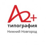 Честные отзывы о Типография а2+