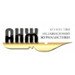 Честные отзывы о ООО «Агентство независимой журналистики»